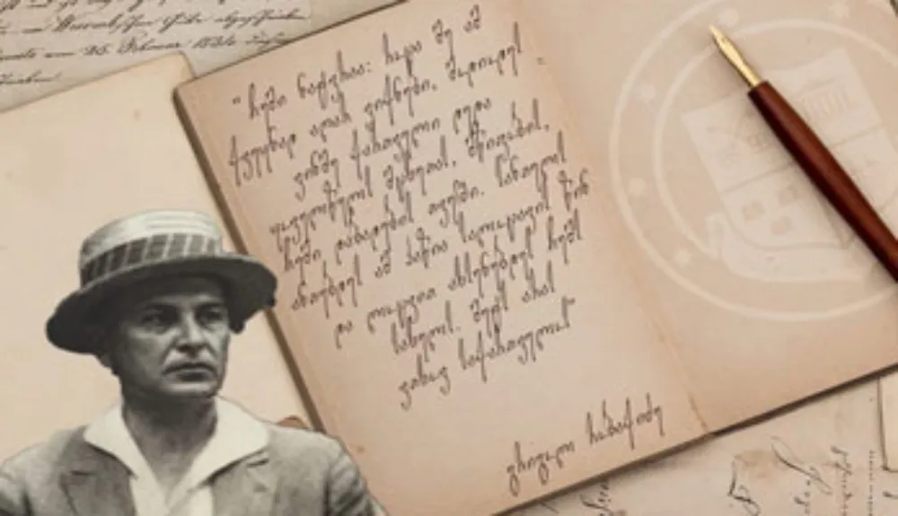 Students Celebrate Founder’s Day at Grigol Robakidze University