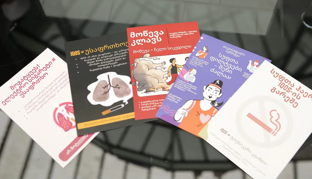 “Breathe Freely” – Gruni Students Lead Anti-Tobacco Awareness Initiative