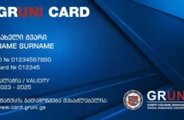 GRUNI Card – Offer for the Private Sector: Join Our Student Support Cluster News - Grigol Robakize University (GRUNI)